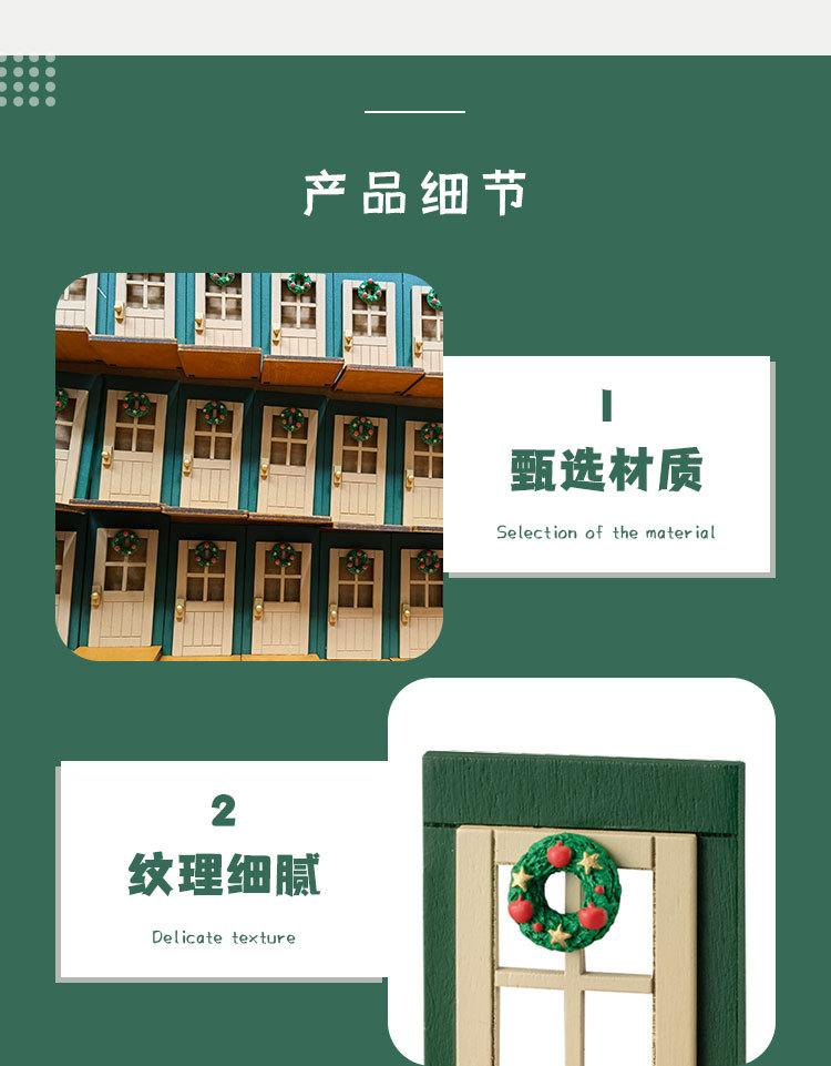 圣诞木门_03.jpg