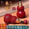 Colgante para teléfono móvil con forma de calabaza Baifu, arena de oro púrpura natural con cinabrio que se puede abrir, llavero nuevo Fu Lu