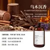 Aceite Aromático de Buda Mano de Ébano, Aceite Esencial para Aromaterapia, Botella Grande para Hoteles Cinco Estrellas, Uso Doméstico, Recarga para Difusor de Interior