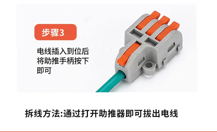 接线端详情_09.jpg