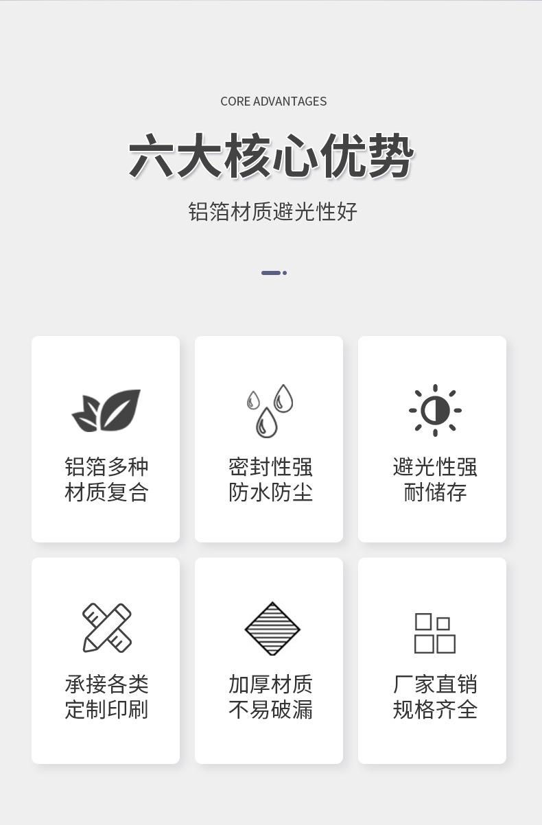 楚楚铝箔平底_04.jpg
