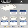 Luz de ventilador LED moderna minimalista luz de teto para quarto luz pendente para sala de jantar pacote para casa inteira luz de teto para sala de estar Puli