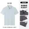 Novas Camisas Polo de Alta Qualidade Personalizadas para Empresas, Roupa de Trabalho de Verão, Camisas Culturais para Atividades em Grupo, Camisas Publicitárias com Texto e Logos Impressos