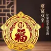 Adesivo de folha de ouro imitação para ar condicionado Fu Lu para decoração de sala de estar e quarto em casa, Fu Lu traz riqueza e prosperidade, transforma o vento em riqueza