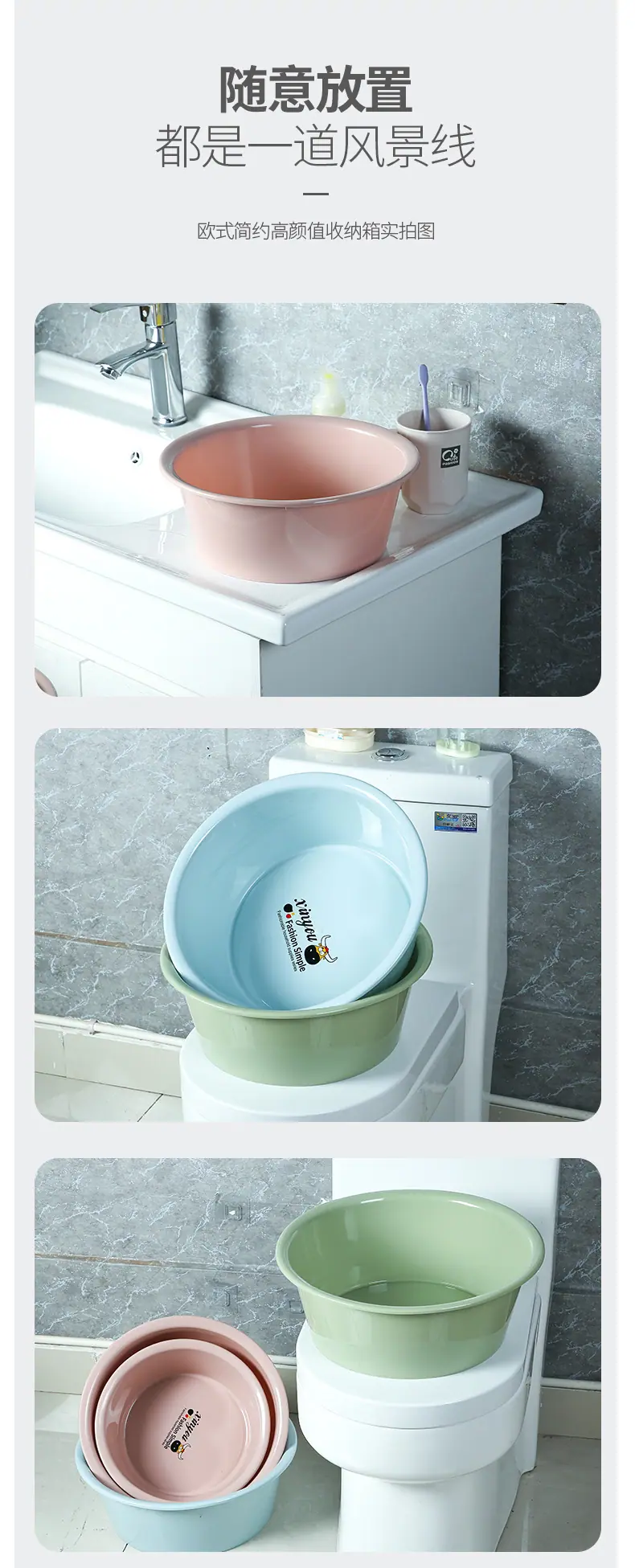 弘程塑料制品-脸盆-1_04.jpg