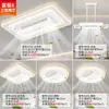 Lámpara ventilador minimalista sin aspas, luz de techo para sala de estar, nueva luz para pasillo, adecuada para jóvenes, luminaria para dormitorio principal, aluminio y otros materiales de hierro