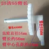 Accesorios para Máquinas de Mahjong: Balancín, Balancín de Engranaje Piezas de Plástico, Componentes Universales de Máquina de Cuatro Puertos para Máquinas de Mahjong Automáticas