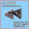 Hoja CNC WNMG080408-MA Torneado de Precisión Acero Inoxidable Rompevirutas TNMG160404-MS Herramienta de Torneado Exterior Venta al por Mayor