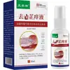 Fabricante atacadista de dropshipping de peça única Zhengtai Lin qu xian zhi líquido para coceira 30ml dropshipping e-commerce distribuição varejo transfronteiriço