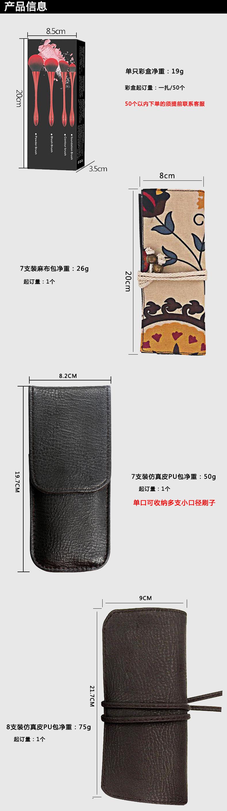 刷包