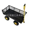 Carrito de red tirado a mano, Carrito de herramientas de jardinería, Carrito de compras de alta capacidad de carga, Carrito de puesto, Carrito portátil, Carrito de red metálico