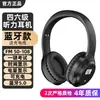 Auriculares Especiales para Escuchar CET-4 y CET-6 Nivel 7 Especial 8 Especial 4 FM FM46 Nivel 3 Examen Universitario