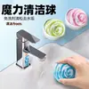 Artículo Popular de Tiktok Herramienta de Limpieza para Lavabo de Encimera de Baño Tina Azulejo Lavabo Lavamanos Cepillo de Baño