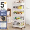 Estante de Armazenamento com Carrinho Móvel de Múltiplas Camadas para Chão Cesta de Legumes para Cozinha Caixa de Armazenamento de Lanches para Banheiro Estante de Livros Armário