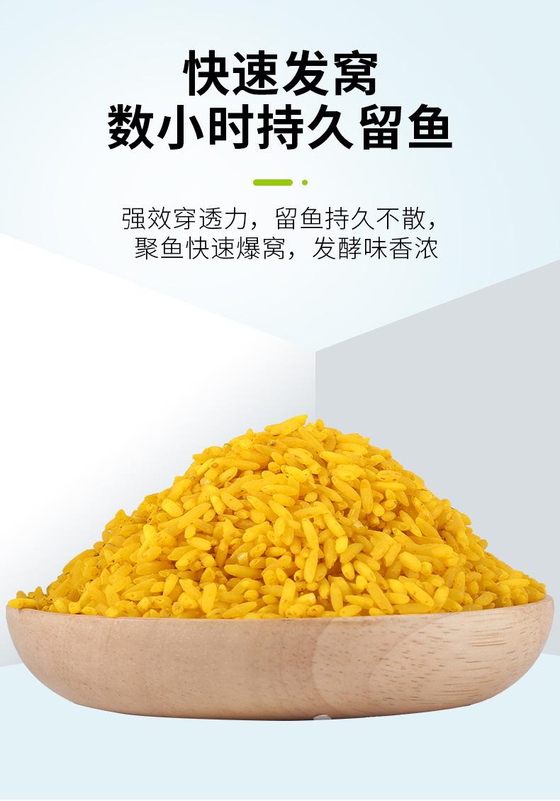 详情图片_20.jpg