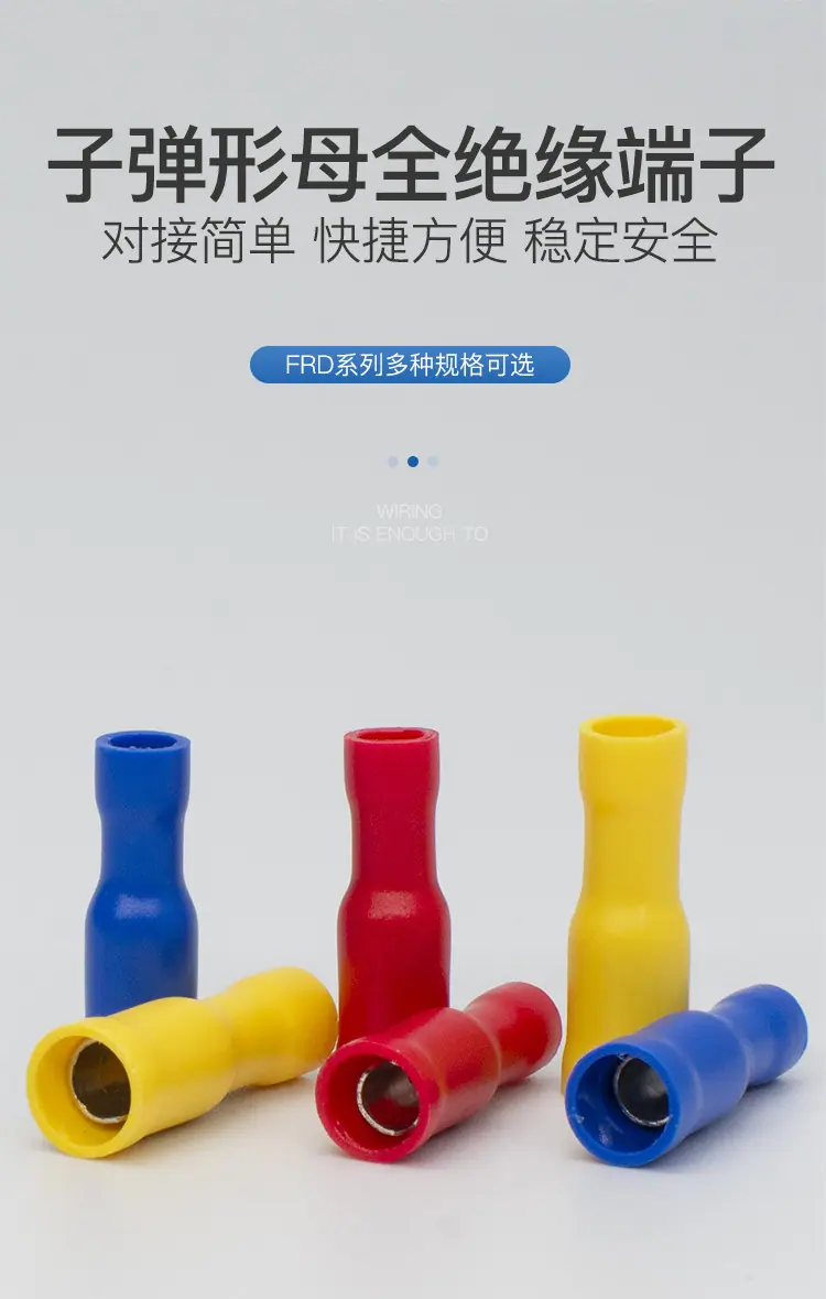 FRD详情页_01