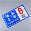 Aleación de Aluminio Placa de Aluminio-Plástico Reflectante Luminoso Larga Duración Luminoso Pintura Estampada UV Código QR Señal de Puerta Señal de Piso
