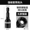 Potente Jogo de Soquetes Sem Inserções Magnéticas, Conjunto de 9 Peças, Conjunto de 14 Peças, Jogo de Ferramentas de Soquete para Furadeira Elétrica