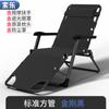 Cadeira reclinável dobrável personalizada para almoço, cadeira para almoço, cama portátil para lazer, cadeira de praia, cama dobrável preguiçosa, cadeira para dormir em casa