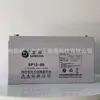 Batería Sin Mantenimiento Shengyang Sp12-26/Pantalla DC Solar Eps/Batería Ups 12V-26Ah