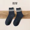 Calcetines para Hombre, Calcetines de Media Caña, Otoño e Invierno Anti-Olor, Absorbentes de Sudor, Calcetines Largos de Algodón, Deportivos, para el Trabajo, de Vestir, Calcetines, Dropshipping