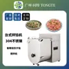 Misturador de recheio para desktop de alta qualidade, aço inoxidável 304, tipo balde destacável para recheio de pães, bolinhos, wontons e carne