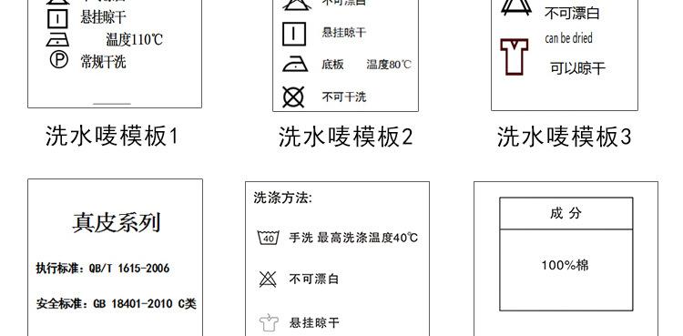 标签定制_17.jpg