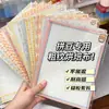 Set de manualidades con cuentas DIY, papel para hornear cuentas resistente al calor, tela para hornear cuentas, semitransparente mate