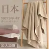 Toalhas de banho e de rosto para uso doméstico, projetadas para casais, altamente absorventes, de secagem rápida, sem fiapos, adequadas para homens e mulheres, estudantes e para uso em hotéis
