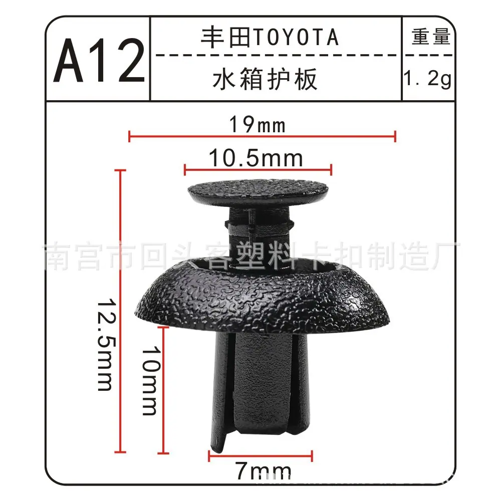 A12-1