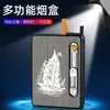 Estuche de cigarrillos bomba automático encendedor de carga integrado con linterna resistente a la presión a prueba de humedad estuche de cigarrillos portátil encendedor cable reemplazable