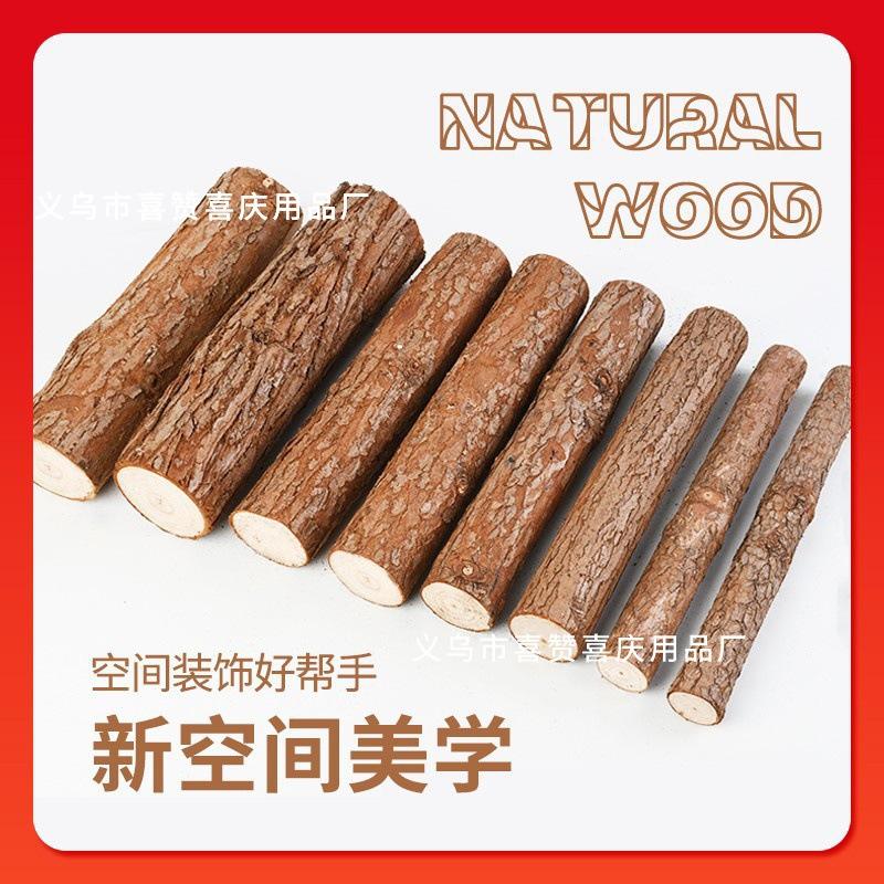 新房乔迁之喜装饰新居布置柴火木头新屋红红火火搬家入宅仪式用品