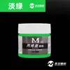 Meibang 100ml Frasco de Tinta Acrílica à Prova d'Água e Resistente ao Sol Tinta para Pintura Artística para Iniciantes Corante de Pintura