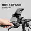 Suporte para Transmissão ao Vivo de Celular, Clipe de Extensão de Tripé Adicional, Cabeça de Bola, Poderoso Grampo de Caranguejo, Grampo para Tubo, Suporte de Navegação para Bicicleta