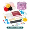 Nuevo Set de Ganchillo de Hilo de Amazon, Imprescindible para Principiantes, Incluye una Regla, Imperdibles, Ganchillos de Óxido de Aluminio y un Combo de Bolsa