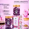 Aceite Esencial Aromático Qianfei Flor de Cerezo Cuidado del Cabello Cápsula para Cabello Liso Anti-Sequedad Aceite Esencial Portátil para el Cuidado del Cabello