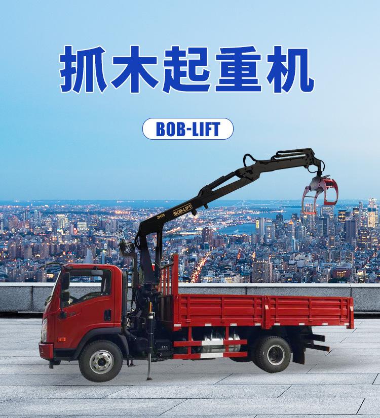抓木吊中文版_01