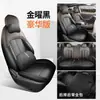 26 Estilos Quarta Geração Changan CS55 PLUS Capas de Assento Dedicadas para Carro Capas de Assento Universais para Todas as Estações Cobertura Completa Almofadas de Assento