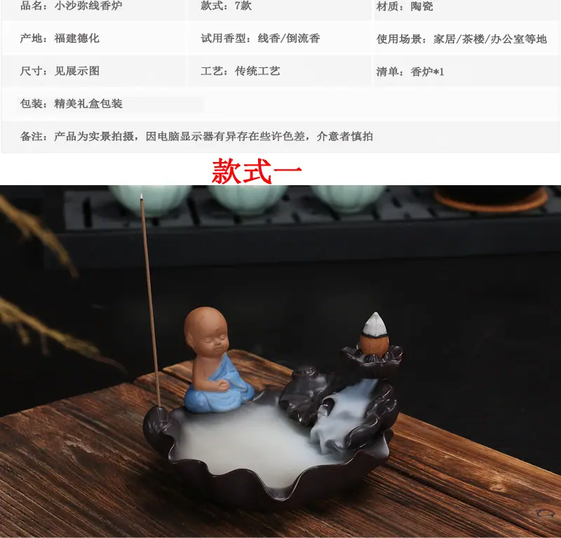 新品7款_03