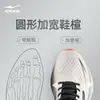 Zapatillas de Correr Lanyue Hongxing Erke para Hombre Verano Nuevas Suela Gruesa Amortiguación Profesional Zapatillas de Correr Tecnología Qiban Zapatos Deportivos Mujer