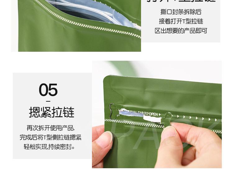 详情_16