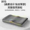 Cojín para asiento de estudiante, espuma viscoelástica de látex, previene el dolor de espalda, diseñado para uso en el aula, adecuado para niños, cojín pequeño para taburete o silla para estar sentado prolongadamente