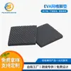 Patrón de malla EVA alfombrilla antideslizante para pies alfombrilla para pies de espuma EVA alfombrilla de EVA de color alfombrilla de EVA adhesiva alfombrilla de goma para mesa y silla EVA