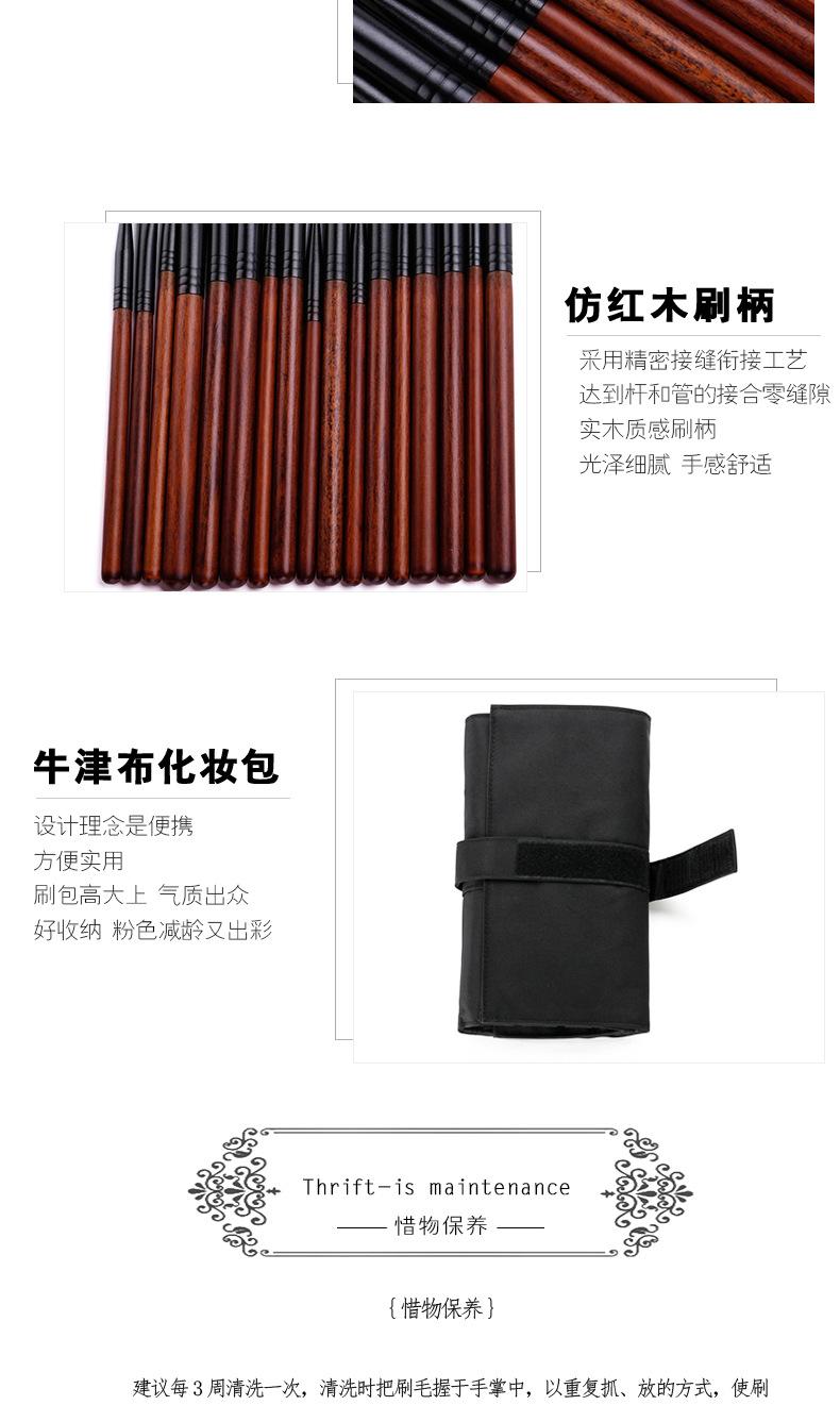 26支套刷-调色-阿里_06