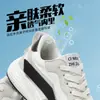 Zapatos Magnéticos de Choque de Verano, Malla Transpirable, Zapatos Deportivos Casuales Unisex, Zapatos de Masaje con Pulso Eléctrico, Zapatos de Viaje Cuánticos de Terahertz
