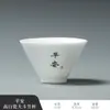 Taza de Té de Porcelana Blanca de Dehua con Textura Similar al Jade, Taza Individual para Uso en Casa, Taza de Maestro, Taza de Té de Estilo Chino Nuevo, Taza de Té Pequeña