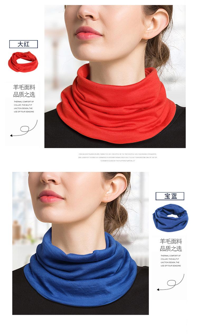 BSY8107羊毛纯色围脖_11.jpg