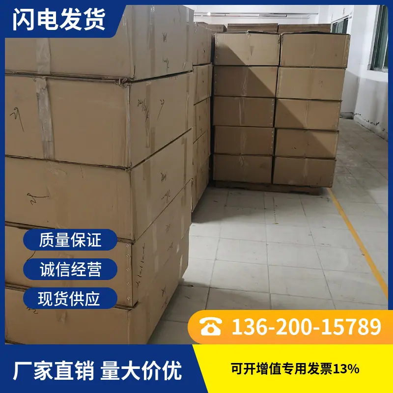 mtw-42645272