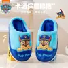 Pantuflas de Algodón Genuinas para Niños de Paw Patrol, Dos Tonos, Forradas de Felpa, Antideslizantes, Resistentes al Desgaste, Pantuflas Cálidas para el Hogar para Bebés