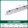 Bloque de Guía Lineal HGH/H15 20 25 30 35 45CA Hiwin Intercambiable Carril Cuadrado Carril Deslizante Carril Lineal Acero